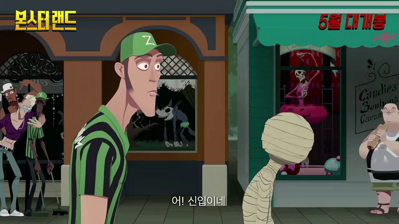 영화 [몬스터 랜드]