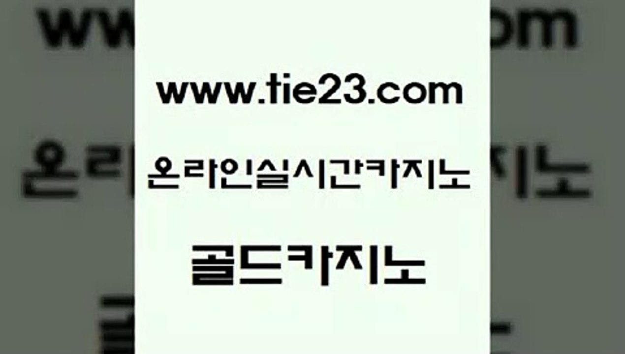 올인구조대 골드카지노 올인구조대 마카오카지노 우리카지노 조작 골드카지노 올인구조대 바카라필승전략 카지노사이트쿠폰올인구조대 골드카지노 올인구조대 바카라노하우 엠카지노총판 골드카지노 올인구조대 하나카지노먹튀 로마카지노
