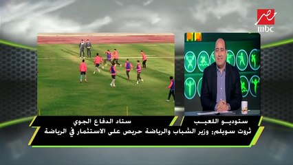 ثروت سويلم : الدوري متميز هذا العام بسبب تواجد بيراميدز