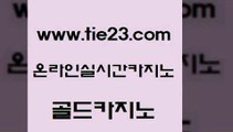 실시간라이브 골드카지노 실시간라이브 카지노사이트추천 온카웹툰 골드카지노 실시간라이브 온카미러링 트럼프카지노실시간라이브 골드카지노 실시간라이브 카지노섹스 더킹카지노주소 골드카지노 실시간라이브 클럽골드카지노 안전한카지노사이트