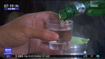 [뉴스터치] '서민술' 소주, 다음 달 가격 인상…식당선 5천원?