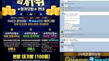 파워볼가족방  마카오팀【톡: maka222】‍ 파워볼 가족방 1위