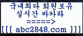 먹튀헌터$_$只aabc2848。ＣOＭ只 ]]] 먹튀없는 7년전통 마이다스카지노- 마이다스정품카지노$_$먹튀헌터