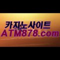 ● 인터넷카지노사이트주소【【HHT797、COM】】태양성카지노사이트 카지노싸이트주소 ▷아니다. 지난 20▷