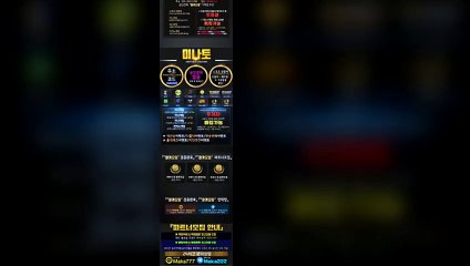 "업계 1위" 마카오팀【톡:maka222】 파워볼단톡방