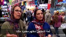 الشارع الايراني يستعد لأيام أقسى بعد تشديد العقوبات النفطية الاميركية