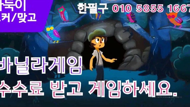 배터리게임 レ GHU888쩜℃ΘΜ 배터리게임 ヲ #배터리바둑이 배터리 게임 군주게임주소