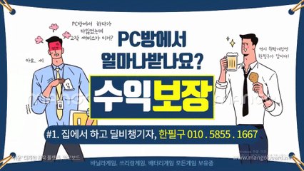 배터리게임 ン GHU888쩜℃ΘΜ 배터리게임 ヘ #배터리바둑이 배터리 게임 비트게임주소