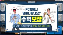 배터리게임 ヮ GHU888쩜℃ΘΜ 배터리게임 ラ #배터리바둑이 배터리 게임 엘리트게임바둑이