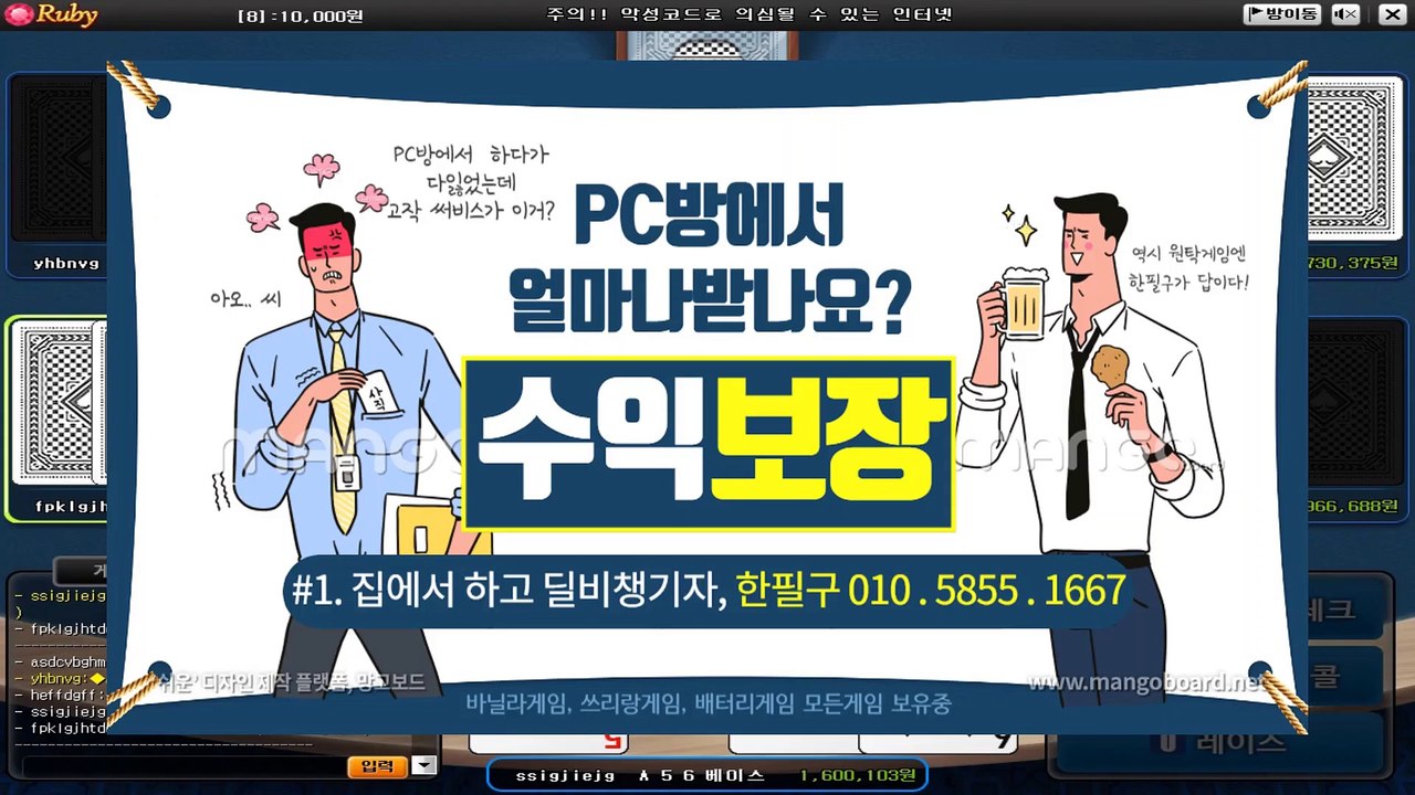 배터리게임 ロ GHU888쩜℃ΘΜ 배터리게임 ベ #배터리바둑이 배터리 게임 체리게임바둑이