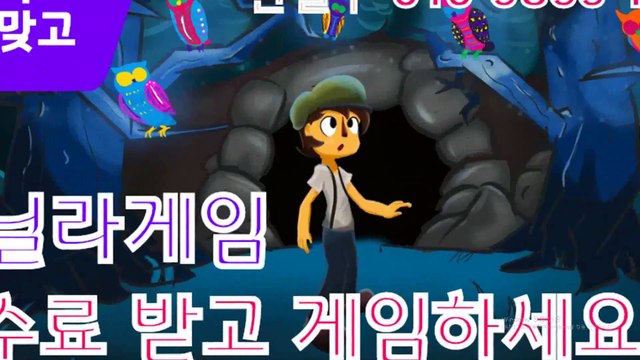 배터리게임 プ GHU888쩜℃ΘΜ 배터리게임 ョ #배터리바둑이 배터리 게임 또와게임주소