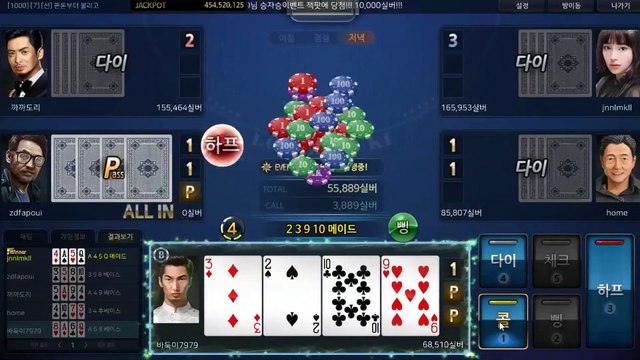 배터리게임 ブ GHU888쩜℃ΘΜ 배터리게임 ヨ #배터리바둑이 배터리 게임 정통게임주소