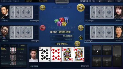 배터리게임 ン GHU888쩜℃ΘΜ 배터리게임 ヮ #배터리바둑이 배터리 게임 현금게임주소