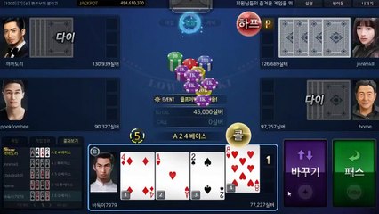 배터리게임 ロ GHU888쩜℃ΘΜ 배터리게임 ベ #배터리바둑이 배터리 게임 체리게임바둑이