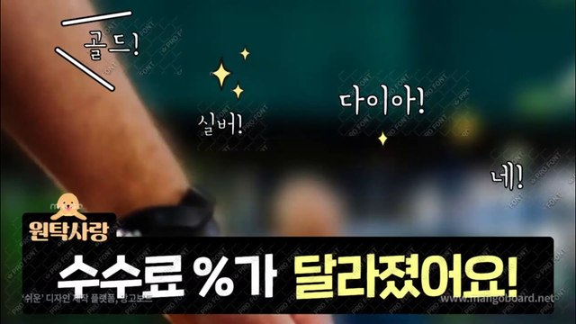 배터리게임 ヱ GHU888쩜℃ΘΜ 배터리게임 ヨ #배터리바둑이 배터리 게임 그랜드게임바둑이