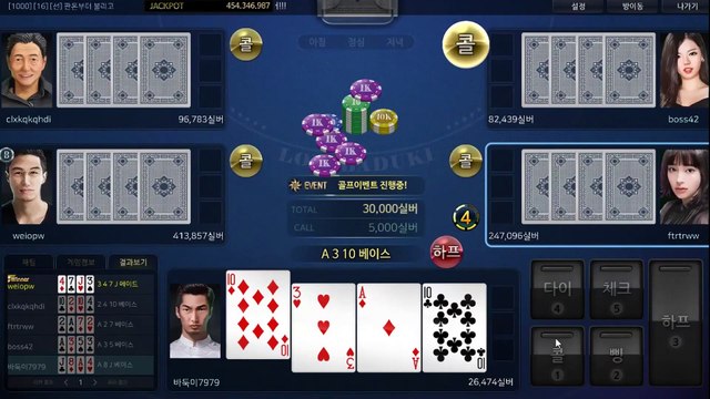 배터리게임 ブ GHU888쩜℃ΘΜ 배터리게임 ル #배터리바둑이 배터리 게임 땡큐게임바둑이