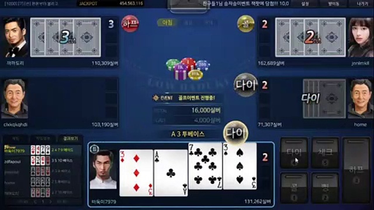 배터리게임 ュ GHU888쩜℃ΘΜ 배터리게임 ヤ #배터리바둑이 배터리 게임 신게임바둑이