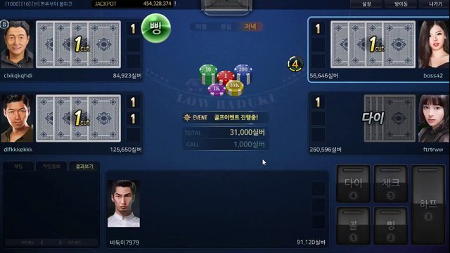 배터리게임 リ GHU888쩜℃ΘΜ 배터리게임 ミ #배터리바둑이 배터리 게임 몰디브게임바둑이