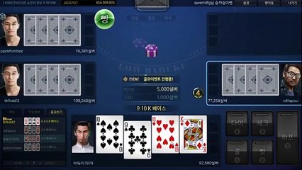 배터리게임 リ GHU888쩜℃ΘΜ 배터리게임 ユ #배터리바둑이 배터리 게임 피쉬게임바둑이