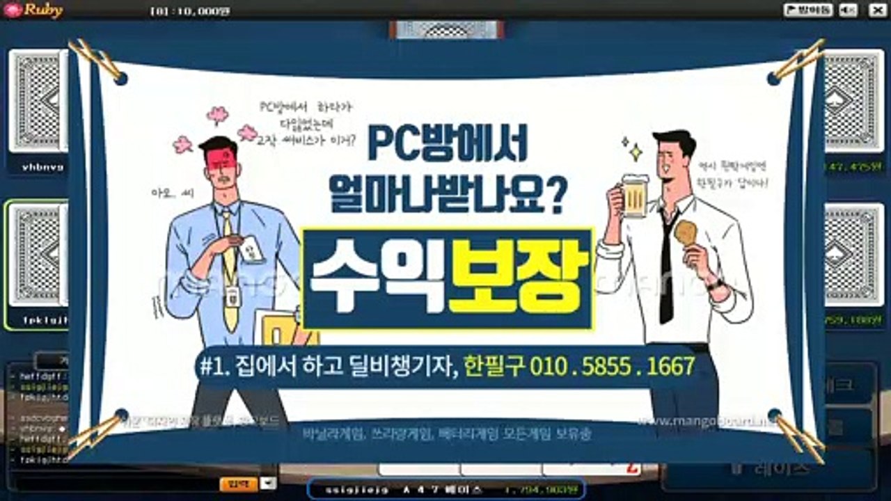배터리게임 ム GHU888쩜℃ΘΜ 배터리게임 ル #배터리바둑이 배터리 게임 군주게임바둑이