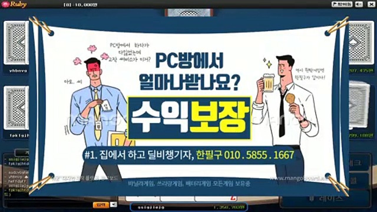 배터리게임 ャ GHU888쩜℃ΘΜ 배터리게임 ミ #배터리바둑이 배터리 게임 놀토게임바둑이