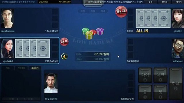 배터리게임 ン GHU888쩜℃ΘΜ 배터리게임 ロ #배터리바둑이 배터리 게임 히어로게임바둑이