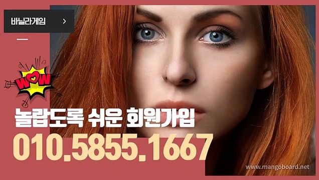 배터리게임 ラ GHU888쩜℃ΘΜ 배터리게임 ヲ #배터리바둑이 배터리 게임 마패게임바둑이