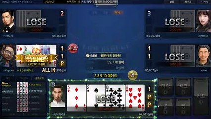 배터리게임 プ GHU888쩜℃ΘΜ 배터리게임 ョ #배터리바둑이 배터리 게임 또와게임바둑이