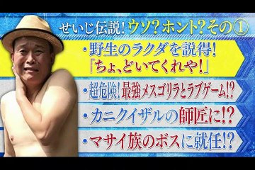 ジニ勉 4月24日 千原せい