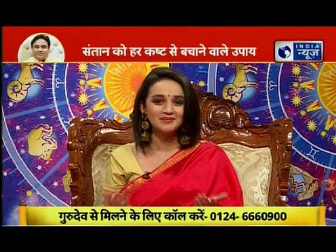 Astrology Tips For Kids: अपने बच्चों को सुधारने वाले उपाय; Guru Mantra GD Vashisht