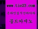 골드카지노 우리카지노 합법도박사이트 생방송카지노 마닐라밤문화 카지노광고 카니발카지노 온카슬롯 우리카지노 우리카지노쿠폰 안전한바카라 검증카지노 우리카지노 메이저사이트 카지노사이트주소 온카이벤트 골드카지노 우리카지노 우리계열 카지노 강남보드게임 우리카지노 호게임 안전한카지노사이트 온라인바카라사이트 골드카지노 호카지노 필리핀후기 우리카지노 온라인카지노순위 골드카지노 우리카지노 카지노사이트먹튀