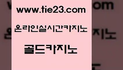 먹튀검증 골드카지노 먹튀검증 바카라여행 필리핀카지노여행 골드카지노 먹튀검증 개츠비카지노먹튀 씨오디먹튀검증 골드카지노 먹튀검증 바카라보는곳 카니발카지노 골드카지노 먹튀검증 슈퍼카지노검증 c.o.d카지노