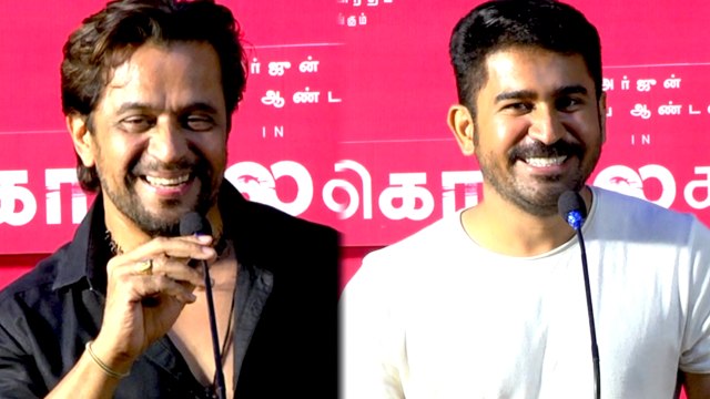 Kolaikaran Press Meet | Arjun | ஹீரோயின் கூட எனக்கு Song இருக்குனு சொல்லி ஏமாத்திட்டார் - வீடியோ