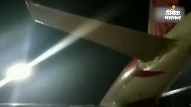 एयर इंडिया के विमान में लगी आग