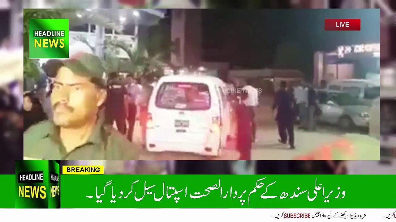 darul sehat sealed by sindh government - Sindh Government to seal Karachi's Darul Sehat Hospital