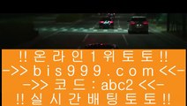 온라인올벳    해외토토- ( ∑【 asta999.com  ☆ 코드>>0007 ☆ 】∑) - 실제토토사이트 비스토토 라이브스코어     온라인올벳