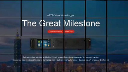 ARTECH AK Series 8-32 Channel voice logger