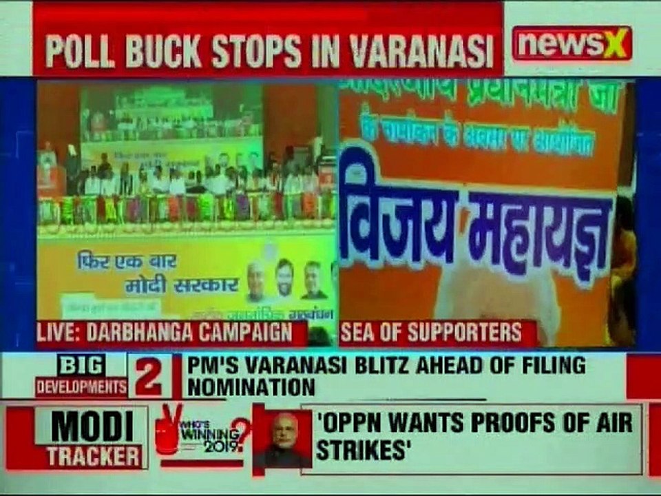 PM Narendra Modi addresses rally in Darbhanga, Bihar; Lok Sabha Elections 2019