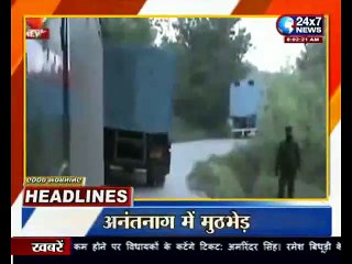 JK 24x7 NEWS II 25 APRIL II  MORNING HEADLINES