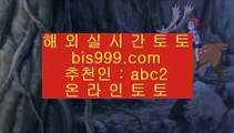 MGM그랜드카지노    ✅실제토토사이트- ( 【￥禁 asta999.com  ☆ 코드>>0007 ☆ 鷺￥】 ) - 실제토토사이트 토토사이트 해외토토✅    MGM그랜드카지노