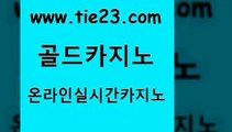 제주도카지노 골드카지노 제주도카지노 크라운카지노 트럼프카지노고객센터 골드카지노 제주도카지노 먹튀폴리스검증업체 바카라프로그램제주도카지노 골드카지노 제주도카지노 바카라1번지 우리계열 골드카지노 제주도카지노 카지노쿠폰 에비앙카지노