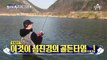 [선공개] 외쳐 갓상욱! 드디어 민물 제왕 쏘가리 HIT?!