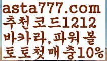 【리플게임】[[✔첫충,매충10%✔]]우리볼【asta777.com 추천인1212】우리볼  ✅파워볼✅ 파워볼예측❇ 파워볼사다리  ❎파워볼필승법ಝ 동행복권파워볼 ❇파워볼예측프로그램✳ 파워볼알고리즘 ಝ파워볼대여✅ 파워볼하는법 ಝ파워볼구간✅ 파워볼 ಂ파워볼예측 ❎파워볼사다리  ಂ파워볼필승법ಂ 동행복권파워볼✅ 파워볼예측프로그램 ❇파워볼알고리즘 ಂ파워볼대여✅ 파워볼하는법 ಂ파워볼구간 【리플게임】[[✔첫충,매충10%✔]]