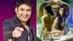 The Kapil Sharma Show: Kullfi Kumarr Bajewala fails in front of Naagin 3 in TRP charts | FilmiBeat