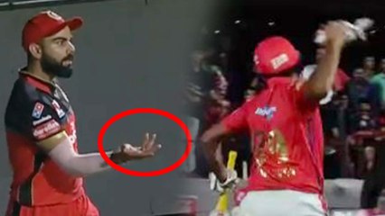 IPL 2019: Punjab vs Bengaluru | Kohli send off to Ashwin | அஸ்வினை அவமானப்படுத்திய கோலி- வீடியோ