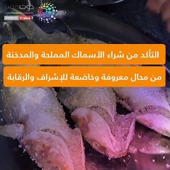 محاذير تناول الفسيخ فى شم النسيم.