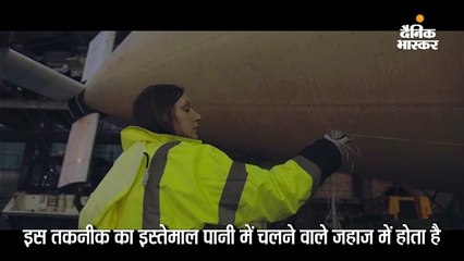 वैज्ञानिकों ने बनाया हवा से भी हल्का प्लेन फीनिक्स, पानी में चलने वाले जहाज की तकनीक पर काम करता है