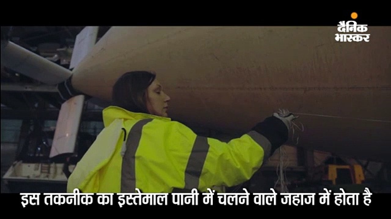 वैज्ञानिकों ने बनाया हवा से भी हल्का प्लेन फीनिक्स, पानी में चलने वाले जहाज की तकनीक पर काम करता है