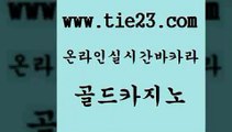 골드카지노 카지노사이트 온카미러링 클락카지노 생방송카지노 보드게임방 보드게임방 토토사이트 카지노사이트 필리핀마닐라카지노 현금바카라 위더스카지노 카지노사이트 실시간바카라 제주도카지노 엠카지노점검 골드카지노 카지노사이트 마닐라솔레어카지노후기 메이저카지노 카지노사이트 카지노스토리 블랙잭사이트 카지노노하우 골드카지노 검증카지노 월드카지노 카지노사이트 나인카지노먹튀 골드카지노 카지노사이트 메이저카지노