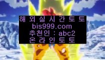 ✅네임드✅    슬롯머신 - ( 只 557cz.com 只 ) - 슬롯머신 - 빠징코 - 라스베거스    ✅네임드✅